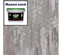 Виниловая плитка Tarkett Art Vinyl Lounge ARMIN DJ 