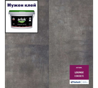 Виниловая плитка Tarkett Art Vinyl Lounge Concrete