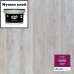 Виниловая плитка Tarkett Art Vinyl Lounge Husky