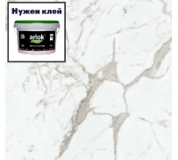 Виниловая плитка Tarkett Art Vinyl Lounge Sander GJ