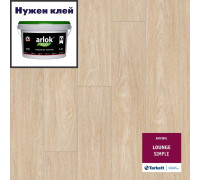 Виниловая плитка Tarkett Art Vinyl Lounge Simple