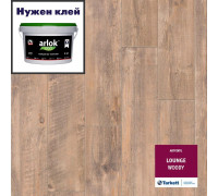 Виниловая плитка Tarkett Art Vinyl Lounge Woody