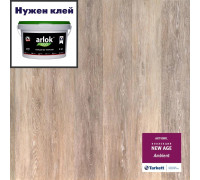 Виниловая плитка Tarkett Art Vinyl New Age Ambient