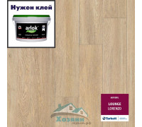 Виниловая плитка Tarkett Art Vinyl Lounge Lorenzo