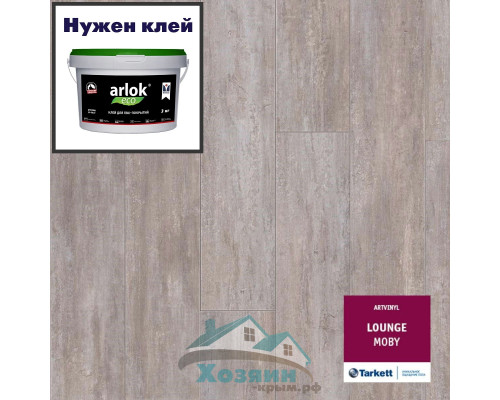 Виниловая плитка Tarkett Art Vinyl Lounge Moby