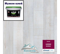 Виниловая плитка Tarkett Art Vinyl Lounge Nordic