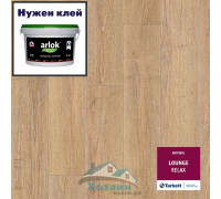 Виниловая плитка Tarkett Art Vinyl Lounge Relax