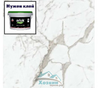 Виниловая плитка Tarkett Art Vinyl Lounge Sander GJ