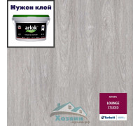 Виниловая плитка Tarkett Art Vinyl Lounge Studio