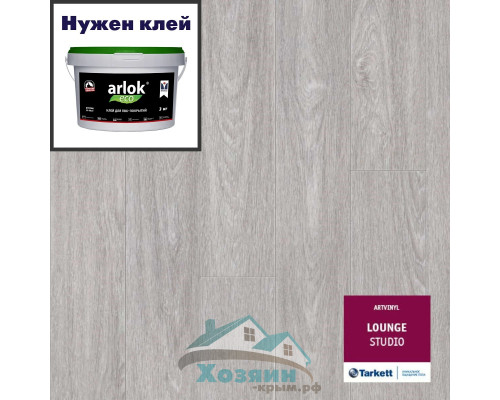 Виниловая плитка Tarkett Art Vinyl Lounge Studio