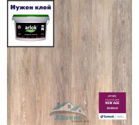 Виниловая плитка Tarkett Art Vinyl New Age Ambient