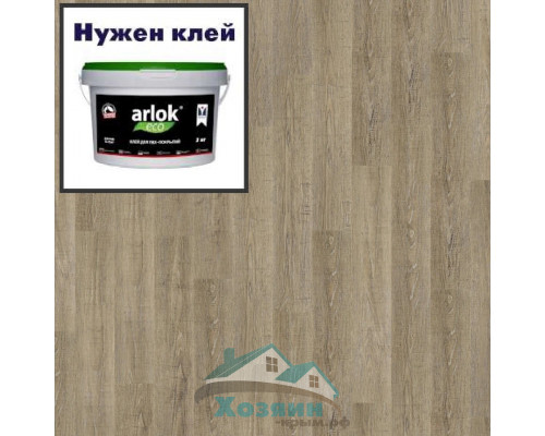 Виниловая плитка Tarkett Art Vinyl New Age Enigma 