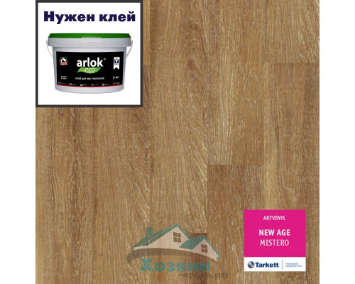 Виниловая плитка Tarkett Art Vinyl New Age Mistero