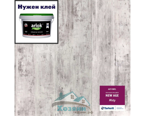 Виниловая плитка Tarkett Art Vinyl New Age Misty