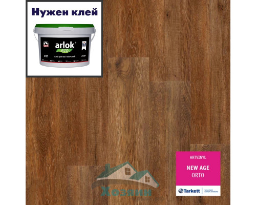 Виниловая плитка Tarkett Art Vinyl New Age Orto