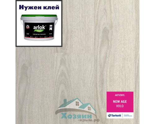 Виниловая плитка Tarkett Art Vinyl New Age Volo